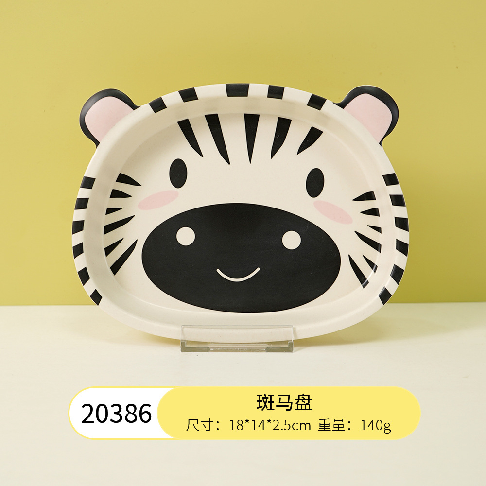 얼룩말 플레이트 20386