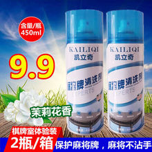 ȫ�Զ��齫����ϴ���齫������ϴ�齫��ȥ�ۼ�̨�沼��ϴ