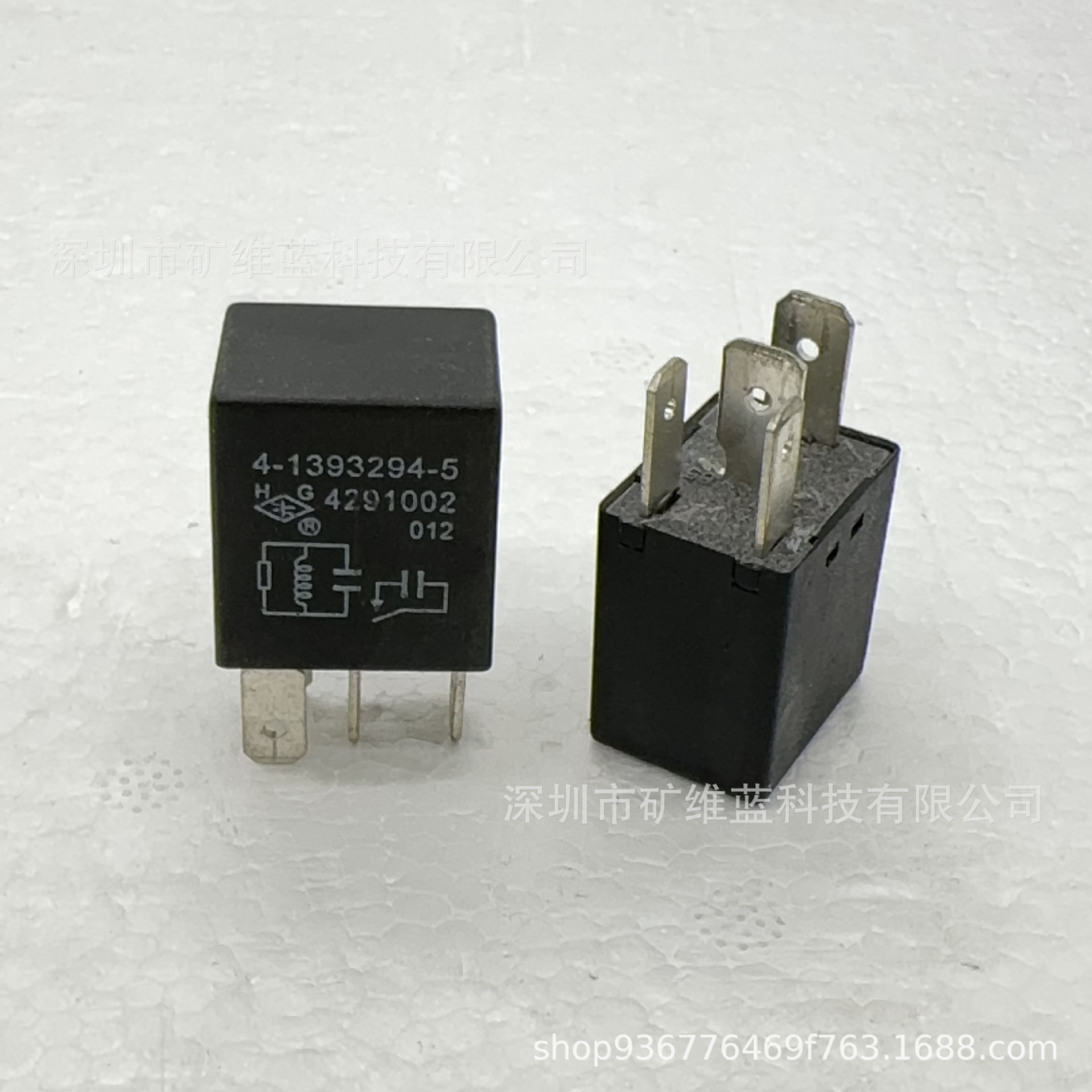 HG4291002比亚迪汽车摩托车风扇油泵空调继电器12V 4脚