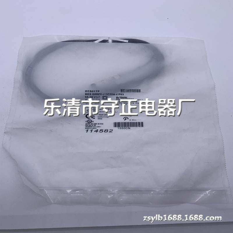 全新 接近开关 BES Q08ZC-PSC20B-BP03 传感器 实拍