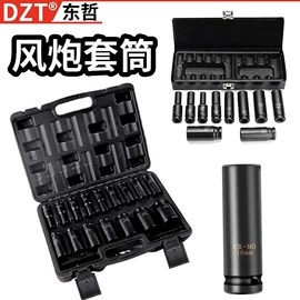 电动工具配件;家用组合工具;组合工具