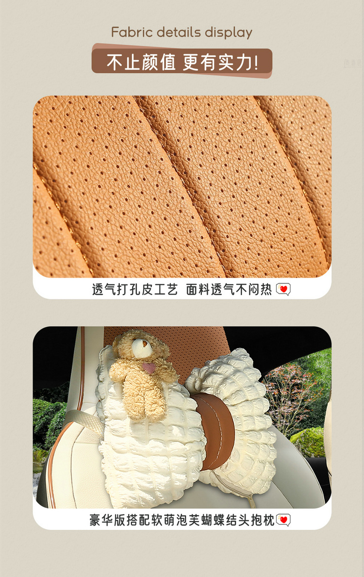 BYD Qin PLUS Special Car Seat Cover Four Seasons General New Full Cushion Leather Seat Cover