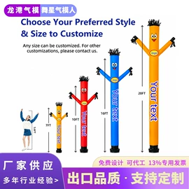 充气模型;圣诞装饰品;万圣节摆件