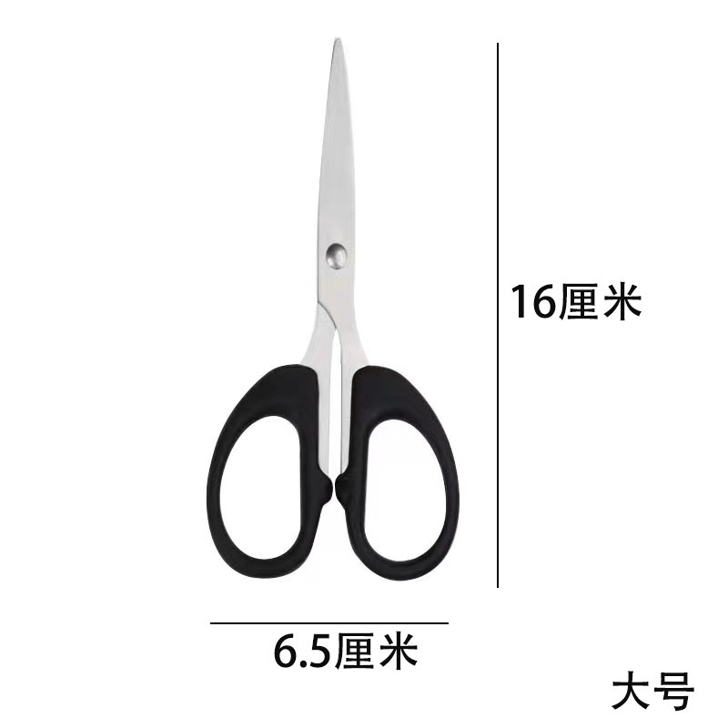 文房具はさみオフィス家庭用縫製紙切断はさみステンレス鋼手作りはさみポータブル学生はさみ用品|undefined