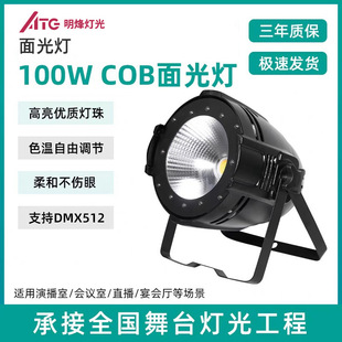 �羳100��cob���� �Y�Ä�Ժ�赸�һ�c��̨�ư�����a��Ͷ���