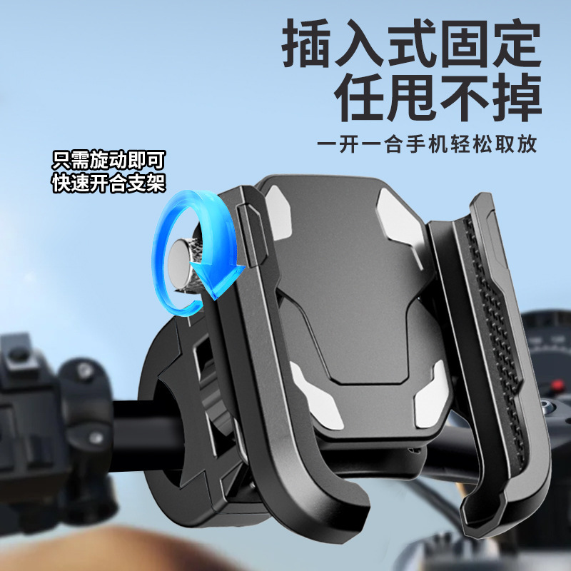 小型ヘルメット携帯電話スタンドオートバイ電気自動車ナビゲーション携帯電話スタンド出前騎手自転車防水シェード|undefined