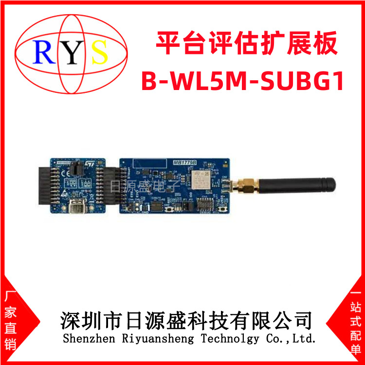 全新原装 B-WL5M-SUBG1【STM32WLconnectivity expansion board】