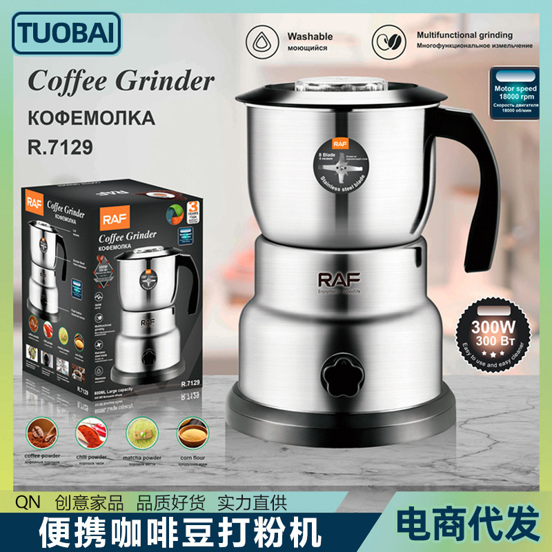 European standard 220V electric bean grinder portable coffee bean flour machine household medicinal materials grain seasoning crushing mill