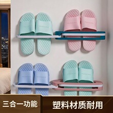 可折叠拖鞋架子壁挂式浴室可折叠毛巾架宿舍门后三合一鞋架免打孔