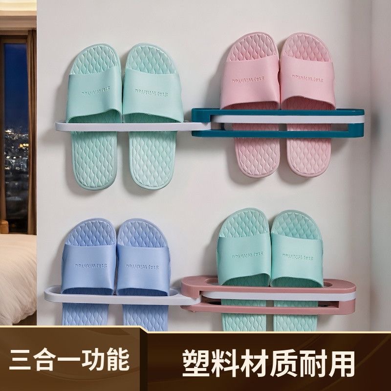 可折叠拖鞋架子壁挂式浴室可折叠毛巾架宿舍门后三合一鞋架免打孔