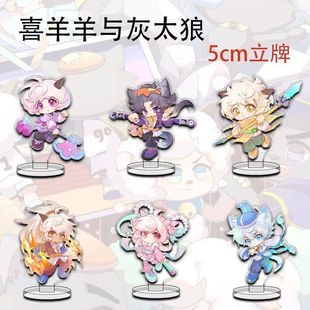 Acrylic Figurines of Pleasant Goat and Big Bad Wolf for Desktop Decoration, Suitable as Small Gifts for Friends