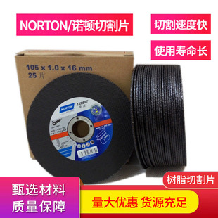 �}����и�Ƭ�Ƭ105*1.2*16A46V-BF41��������L�Z�Dɰ݆ƬĥƬ