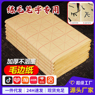 ë߅���������������ó��W���������������ָ�ë�P��Ԫ�������l