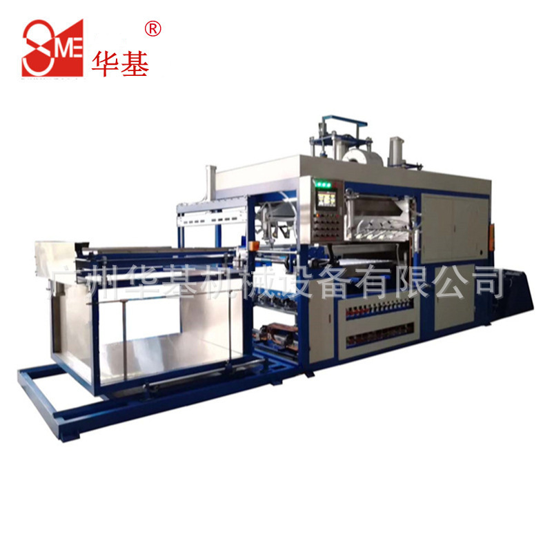 华基吸塑成型机全自动高速AVF-2000PLC-SA