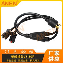美规电池插头L7-30P2x45AANEN原厂直供安全电源端子延长线连接器
