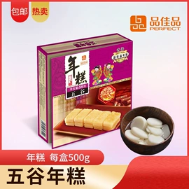 月饼;传统糕点;年糕