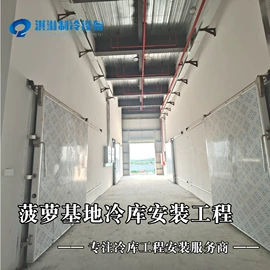 保鲜冷藏设备;其他制冷设备;制冷压缩机