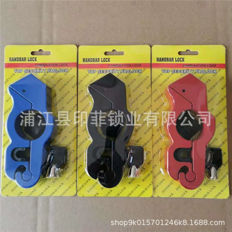 Трансграничный электромобиль мотоцикл замок руля из алюминиевого сплава Замок руля из алюминиевого сплава Универсальный замок