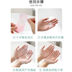 Boxed soap paper portable hand soap sheets small soap sheets mini soap paper hotel travel disposable soap sheets