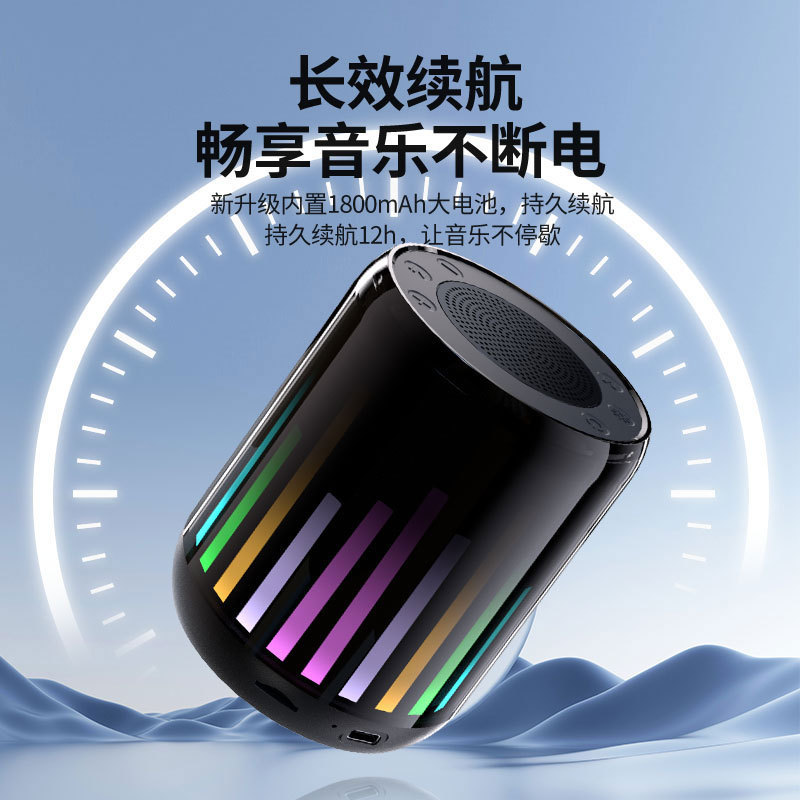 新型私モード無線bluetoothスピーカー大音量家庭用カラフルな雰囲気ランプ屋外ミニ音響サブウーファ|undefined
