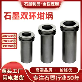 石墨及碳素;石墨;其他冶金矿产