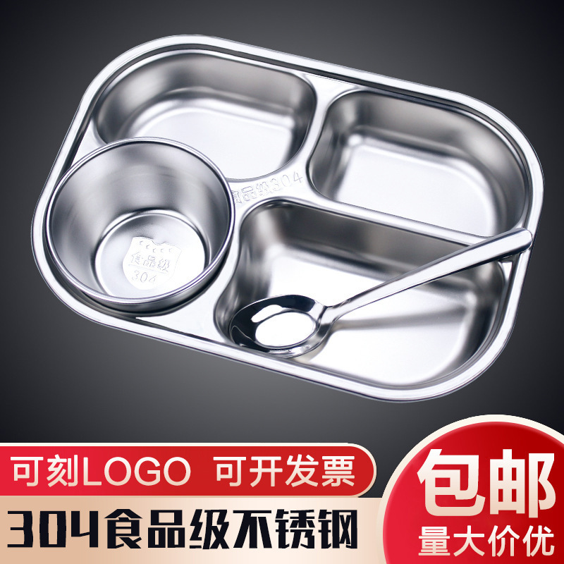 304 stainless steel grid plate student children kindergarten tableware canteen suit four grid five grid thickened deepening 304 stainless steel grid plate student children kindergarten tableware canteen suit four grid five grid thickened deepening