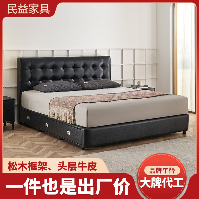 Source Manufacturer's New Italian Minimalist Leather Bed Modern Simple Double Bed Black Waffle Master and Secondary Bedroom Wedding Bed