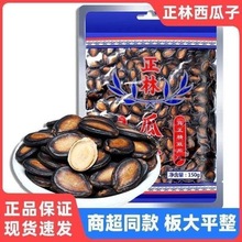 ���������Ӻڹ���ԭζɢ�QͰ�b�ÿ���ʳ��С���b��؛���l���]150g