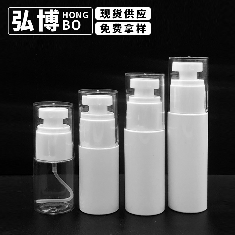现货40ml50ml60ml喷雾瓶爽肤水喷瓶香水分装瓶喷雾瓶精油瓶乳液瓶