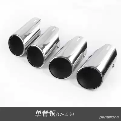 Tail Pipe Modified New | Exhaust pipe - 17-23-panamera-s-single-pipe-tail-throat-bright-silver-support-installation