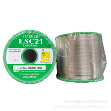 日本正品 千住SENJU无铅含银焊锡丝/焊锡线SPARKLE ESC F4 M705