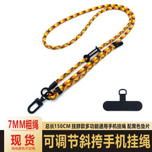 7MM���{���֙C�K�|Ƭ �๦���֙C�����K����б��첱�K�AƬ�ɲ�ж