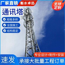����ͨӍ��䓽Y��5G��̖��վ�o����ݔ��̖���հl����������̖�F��