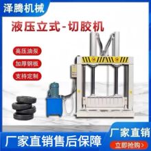 Һ�����z�C�๦���Д��C�������zPVC厵����T�и��l����ʽ���ЙC