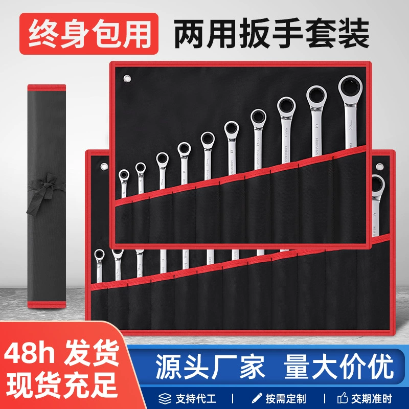 Активная головка фиксированная головка двойного назначения храпового ключа