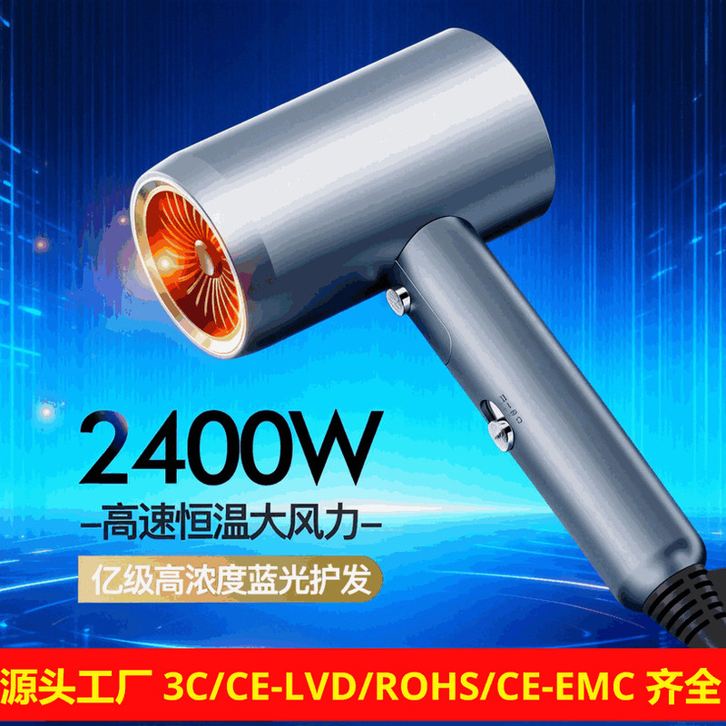 National Standard 3C Folding Hair Dryer with High Power, Hot and Cold Air, Three-Speed Settings, Suitable for Home, Hotel, and Salon Use, Portable High-Speed Hair Dryer National Standard 3C Folding Hair Dryer with High Power, Hot and Cold Air, Three-Speed Settings, Suitable for Home, Hotel, and Salon Use, Portable High-Speed Hair Dryer