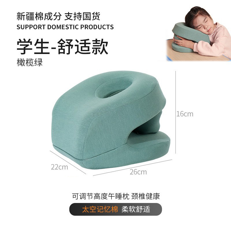 横向きで寝るための枕、テーブルの上に置く枕、夜勤用睡眠グッズ、低反発枕、オフィスでの昼寝枕、首の保護枕|undefined