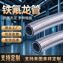 �ķ���304���P䓾�����PTFE�F�������͸ߜ��ط����͹�