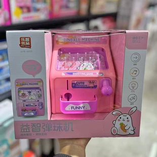 Игровой автомат для стрельбы стеклянными шариками