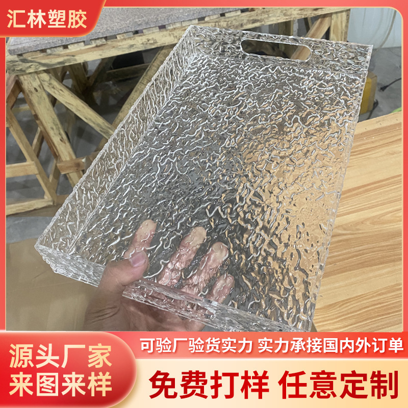 亚克力托盘加工长虹有机玻璃板彩色透明水波纹UV印刷折弯条纹