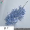 24 years of haze blue wedding decoration fake flower hotel photography flower wall flower arrangement welcome area