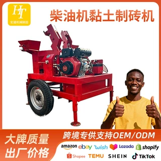 定制工厂货源供应柴油机液压连锁粘土砖机手动黏土制砖机乐高砖机