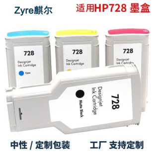 �m�� ����HP728ī��HP Designjet T830 T730�L�D�xīˮF9J68A