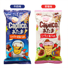 日本glico格力高心型草莓牛奶味雙層巧克力餅干朱古力零食批發