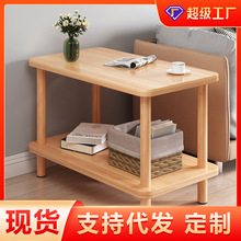 小桌子沙发边几家用客厅小户型茶几出租屋床北欧简易茶桌头置物架