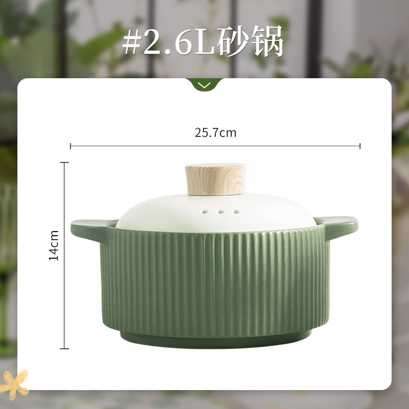 은방울꽃토끼 2.6L 캐서롤 [다크그린]