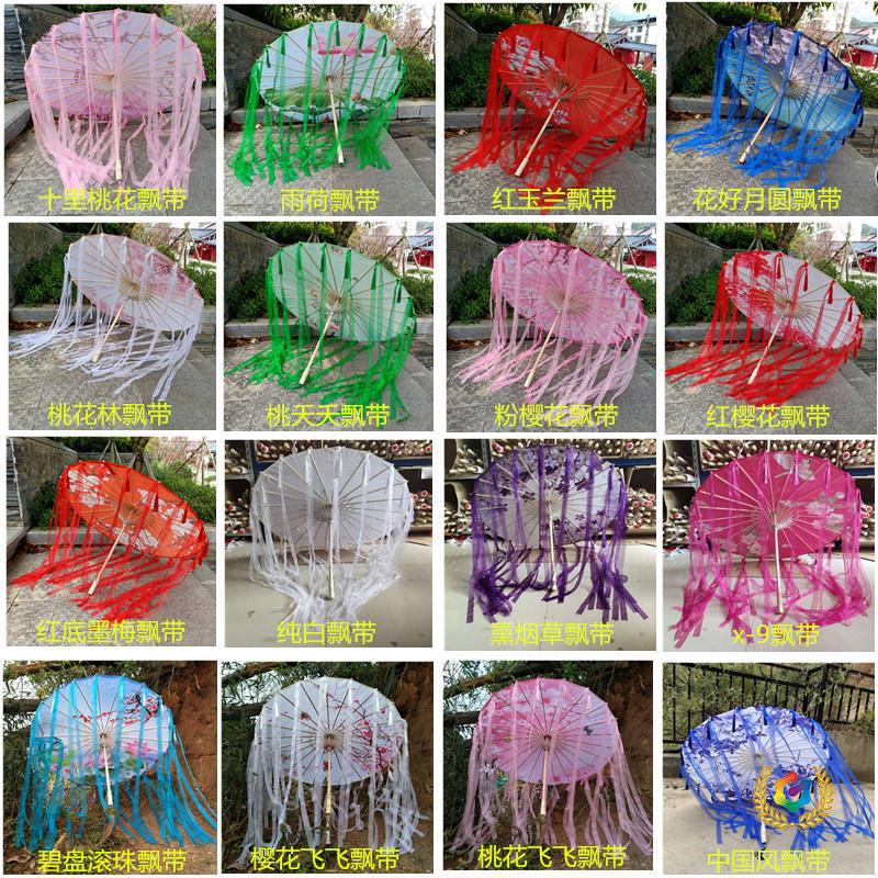 Traditional Chinese Oil Paper Umbrella with Tassels and Ribbons, Ancient Costume Props, Hanfu Photography Umbrella, Silk Cloth for Street Stalls, Dance Performance, Qipao Runway Show