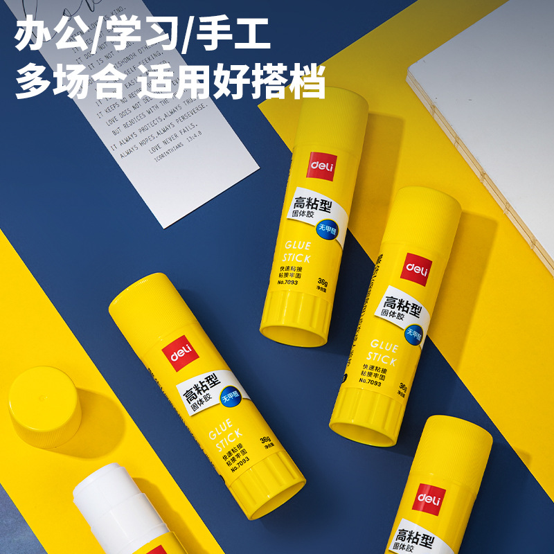 Déli 7093 varilla de pegamento 36g pegamento sólido PVP gran tamaño de oficina finanzas niños jardín de infantes mano mayorista