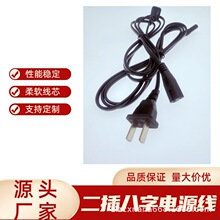 8��β�Դ���ɲ�2о�p�A�����m��������Դ�����˰���β1.5��