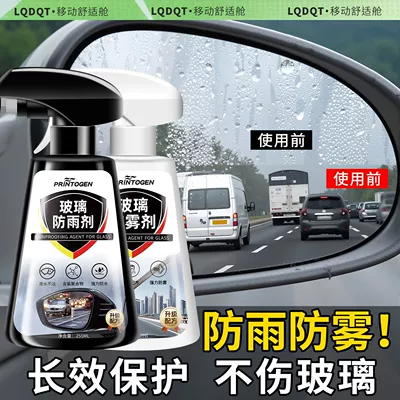 Stick to Water, Automotive glass defogging agent